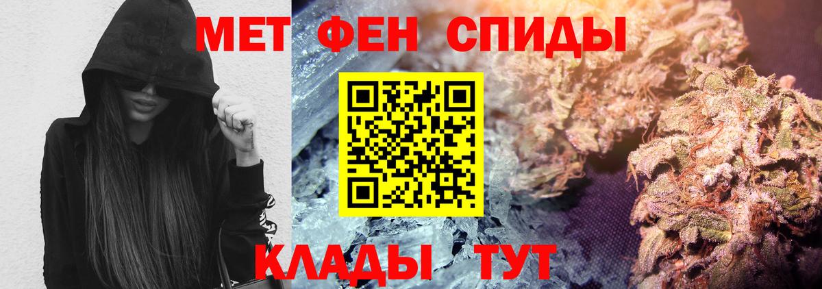 АМФЕТАМИН VHQ Зеленокумск