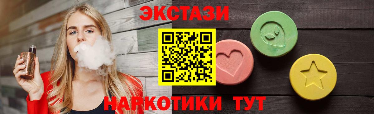 Героин Зеленокумск