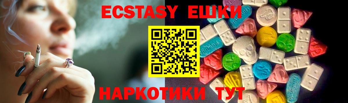 Ecstasy DUBAI Зеленокумск