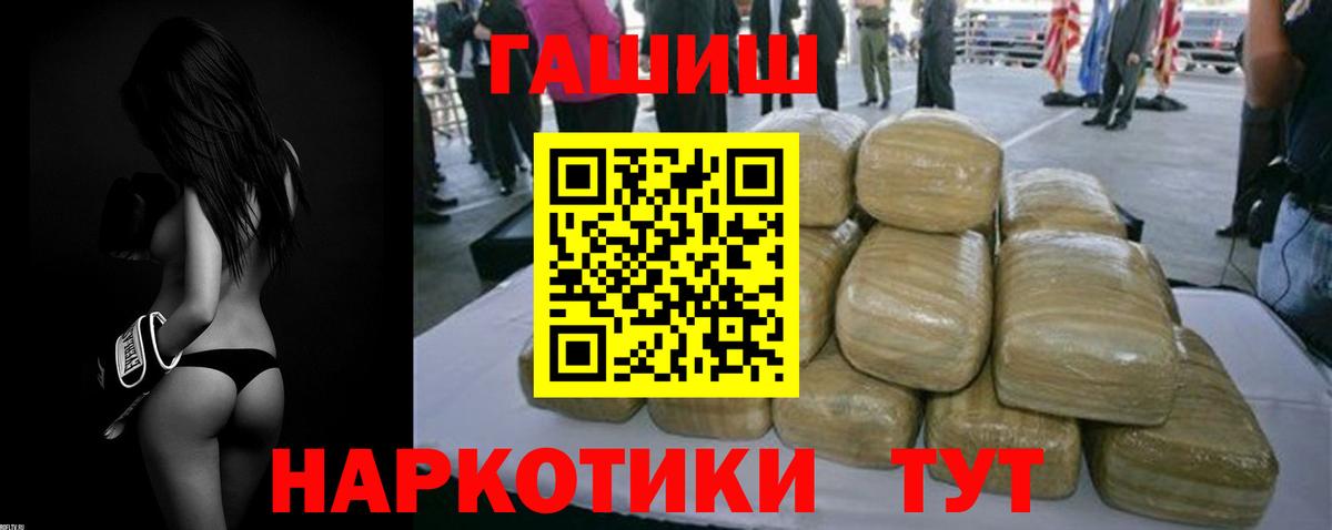 ГАШ Изолятор  ГАШ AMNESIA HAZE  Зеленокумск  Вход с VPN 