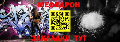 МДПВ Ирбит
