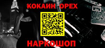 мефедрон мука Ипатово