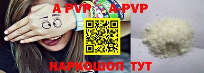 мефедрон мука Ипатово