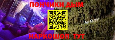 мескалин Кандалакша