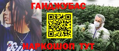 мефедрон мука Ипатово