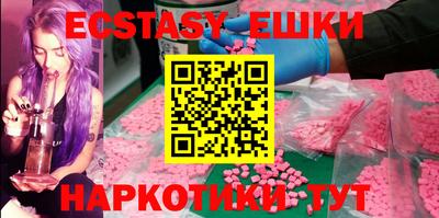 мефедрон мука Ипатово