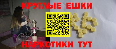 мефедрон мука Ипатово