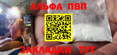 мефедрон мука Ипатово