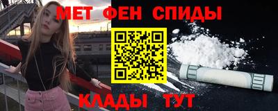 мефедрон мука Ипатово