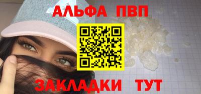 мефедрон мука Ипатово
