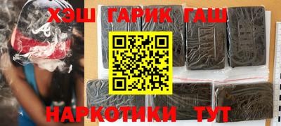 мефедрон мука Ипатово