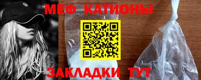 мефедрон мука Ипатово