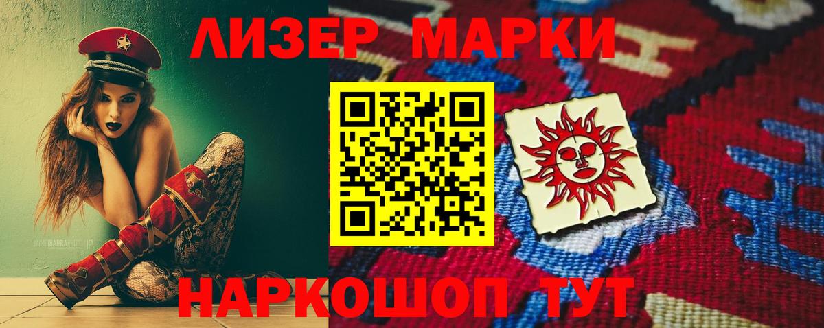 LSD-25 экстази ecstasy  Вход с VPN  Лсд 25 экстази  Зеленокумск  Лсд 25 экстази кислота 