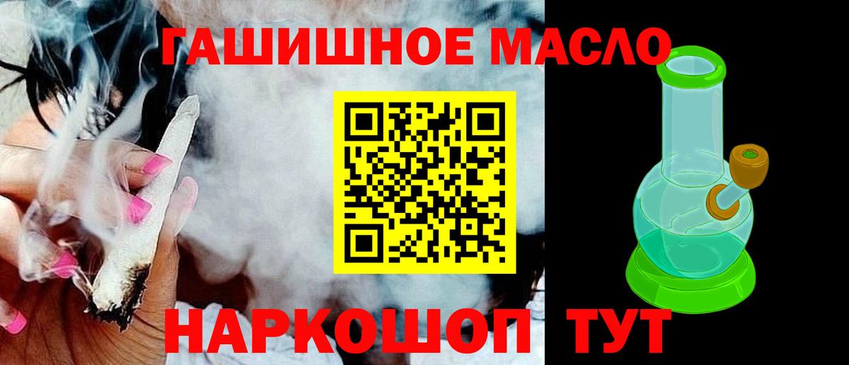 ТГК Wax  где купить   Зеленокумск  Вход с VPN 