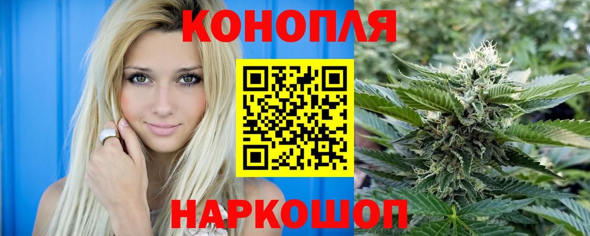 Бошки марихуана тримм  Каннабис сатива  Шишки марихуана MAZAR  Вход с VPN  Зеленокумск  Марихуана THC 21% 