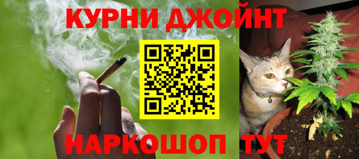 Канабис VHQ Зеленокумск